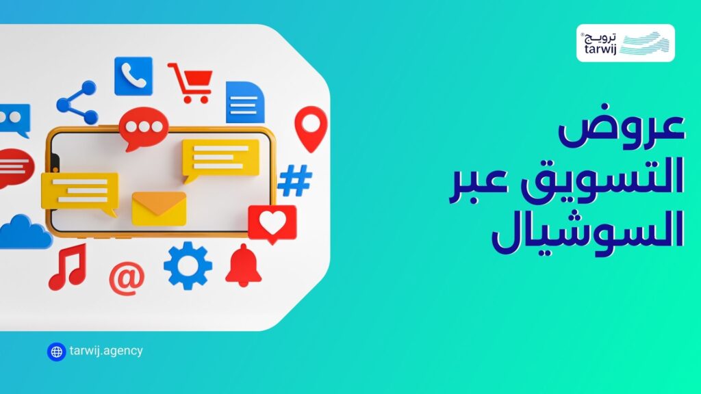 أفضل شركة تسويق إلكتروني في القاهرة