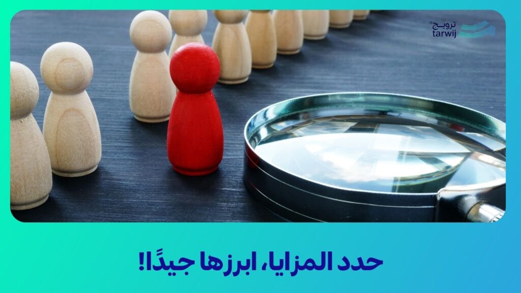 شركة ترويج لخدمات التسويق الرقمي -افضل شركة تقم حلول لخدمات التسويق الرقمي