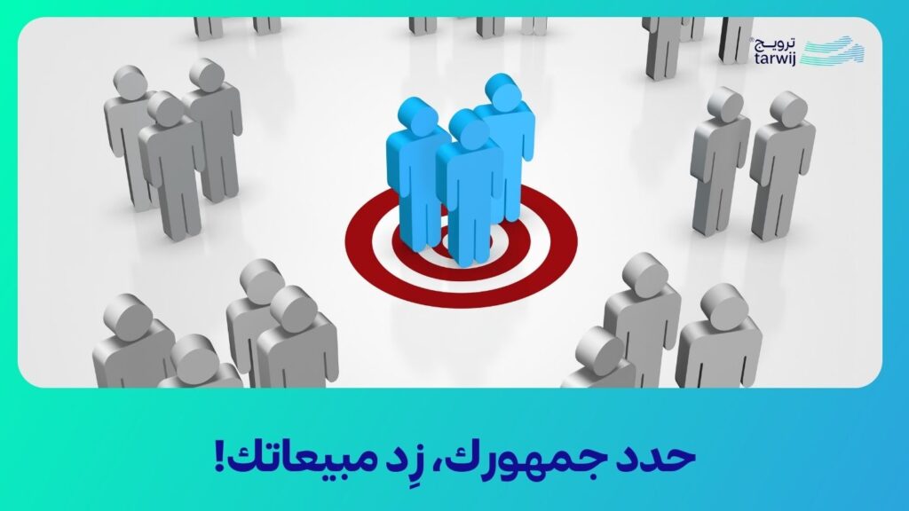 شركة ترويج لخدمات التسويق الرقمي -افضل شركة تقم حلول لخدمات التسويق الرقمي