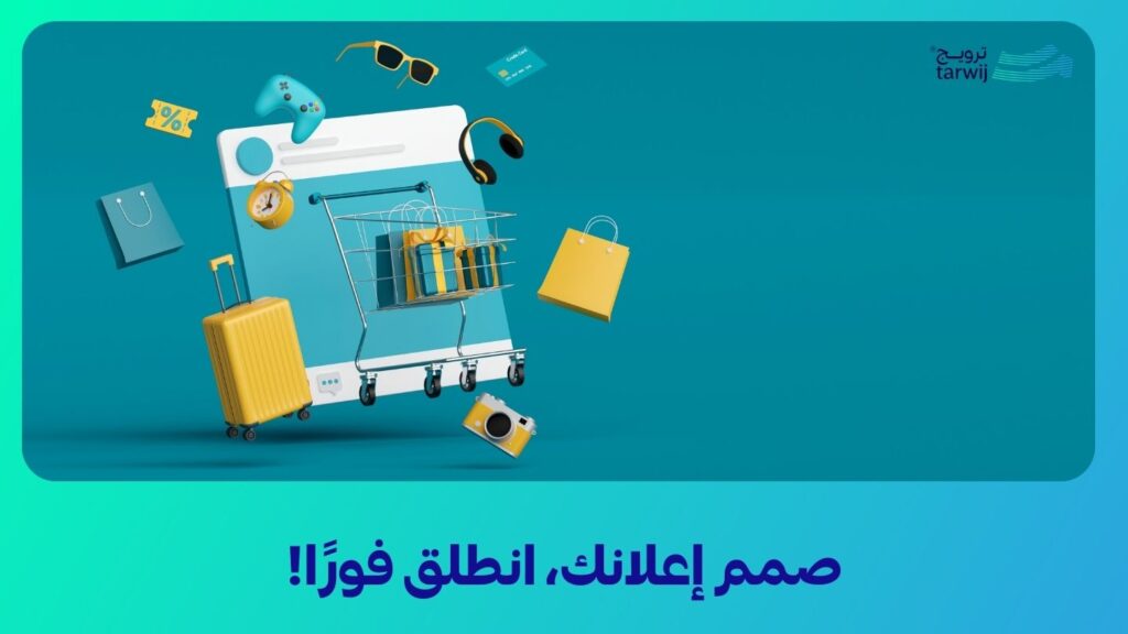 شركة ترويج لخدمات التسويق الرقمي -افضل شركة تقم حلول لخدمات التسويق الرقمي